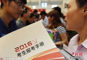 杭州举办高校招生咨询会 数万考生家长 挤爆 现场