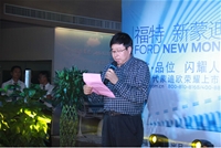 集團(tuán)黨委書記、董事長賀金龍先生在發(fā)布會(huì)做重要講話