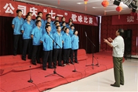 2011年歌詠比賽《東方集團(tuán)之歌》