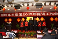 LRc2013M(jn)TӰ