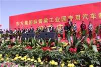 2010518SI(y)@֖|܇Ͷa(chn)c