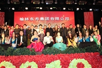 榆林東方集團2012年元旦晚會現(xiàn)場圖